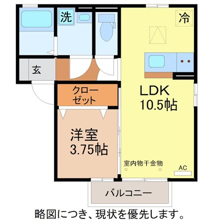 サザン・イーストの物件間取画像